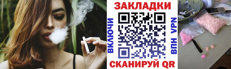 Купить закладку Гашиш  Амфетамин  Меф  Лесной