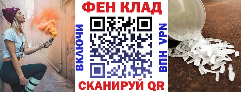 АМФЕТАМИН Premium  Купить где  Лесной 