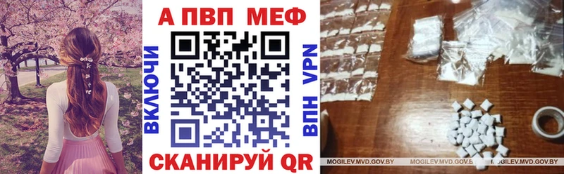 Alpha-PVP СК КРИС  Купить где  Лесной 