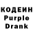 Codein Purple Drank DaviNight78