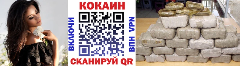 Cocaine Fish Scale  Купить где  Лесной 