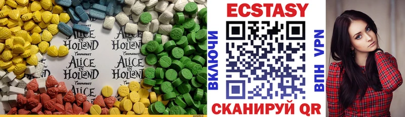 Купить где  Лесной  Ecstasy 280 MDMA 