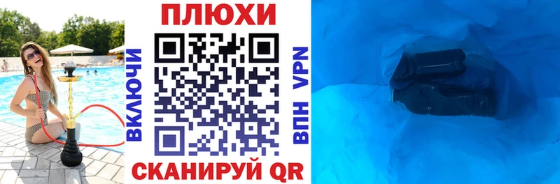 ГАШ ice o lator Лесной
