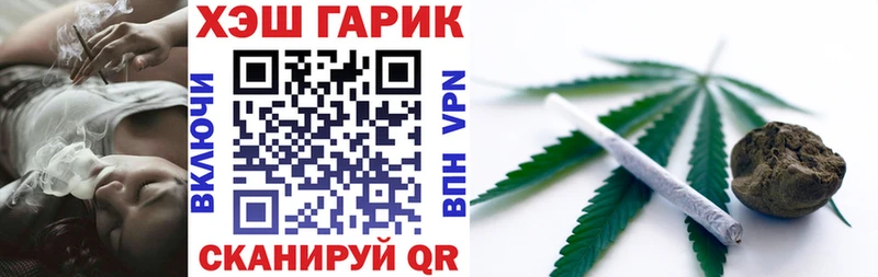ГАШИШ VHQ  Купить  Лесной 