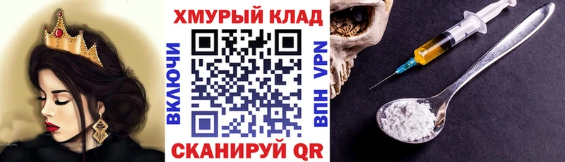 Купить  Лесной  ГЕРОИН афганец 