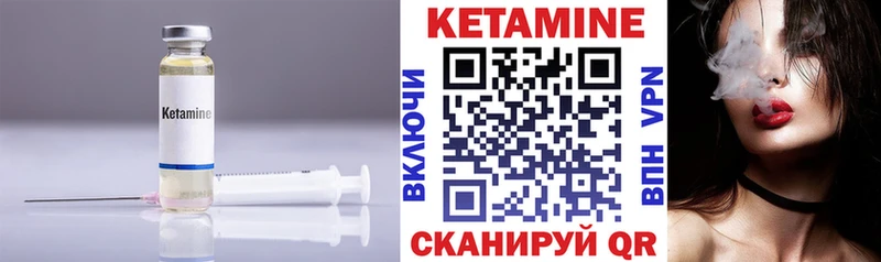 Купить закладки  Лесной  КЕТАМИН VHQ 