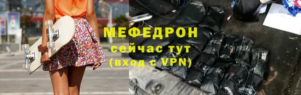 mix Ельня