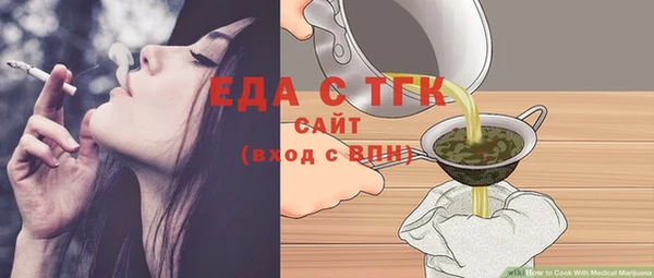 mix Ельня