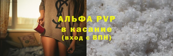 прущие крисы Елизово