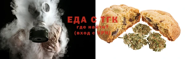 mix Ельня