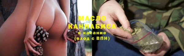 прущие крисы Елизово