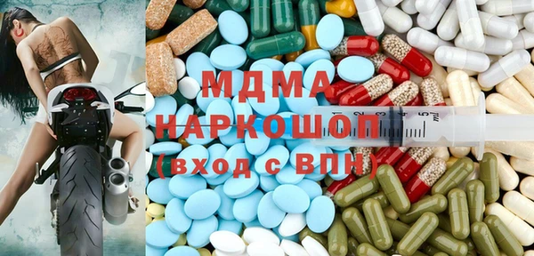 mix Ельня
