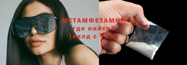 прущие крисы Елизово