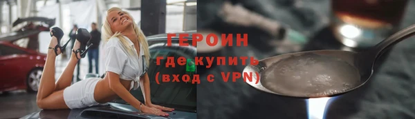 прущие крисы Елизово