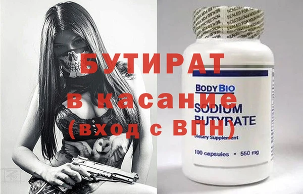 mix Ельня