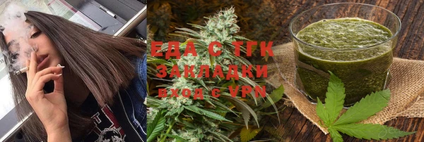 mix Ельня