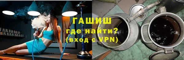 прущие крисы Елизово