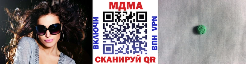 Купить закладки  Лесной  MDMA молли 