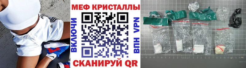 МЕФ мука  Купить закладки  Лесной 