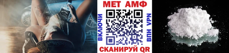 Купить закладки  Лесной  МЕТАМФЕТАМИН мет 