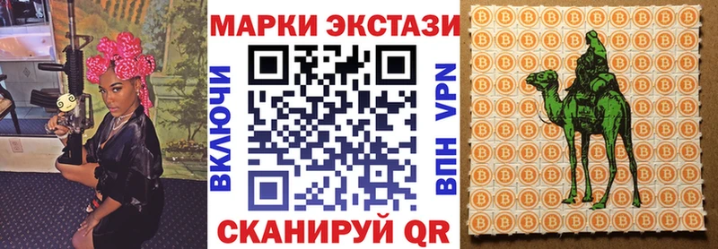 Марки NBOMe 1,5мг  Купить где  Лесной 